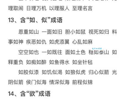置之不理是什么意思?“置”字含义及成语释义详解