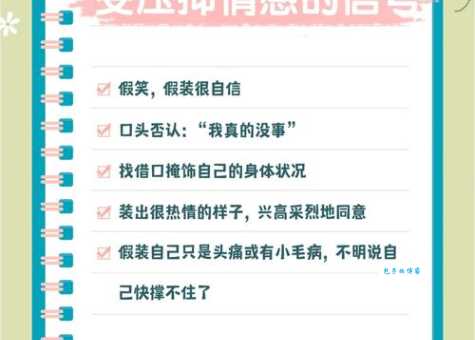 “不知所措的措”是什么意思？详解不知所措含义及用法