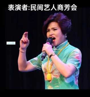 商芳会演绎秦腔名剧：戏曲文化的传承与创新