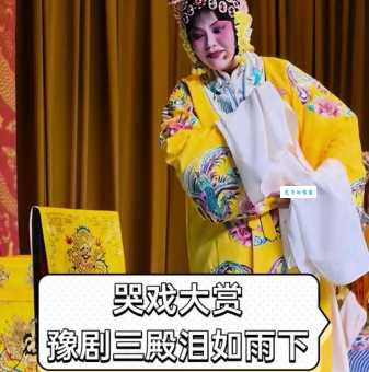 听哭了!河南曲剧小寡妇上坟的悲惨命运