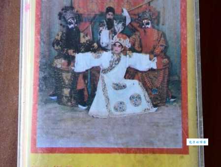 辕门斩子：河北梆子最感人故事背后的故事