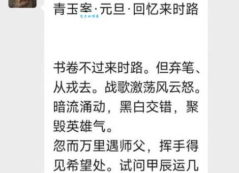 不懂拉郎配是什么意思?带你了解拉郎配的起源和含义