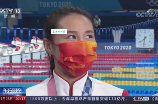 施廷懋怎么读?奥运冠军名字读音详解