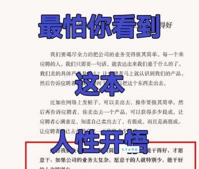 别再用错啦！照本宣科的意思和用法详解
