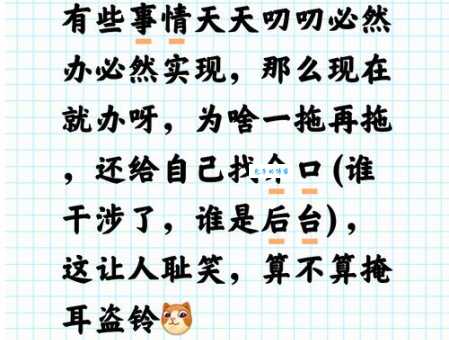 絮絮叨叨是什么意思？日常口语中如何使用