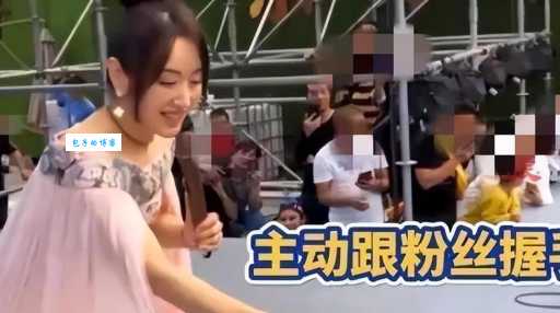 走穴是什么意思?明星、教师等都可能“走穴”吗?