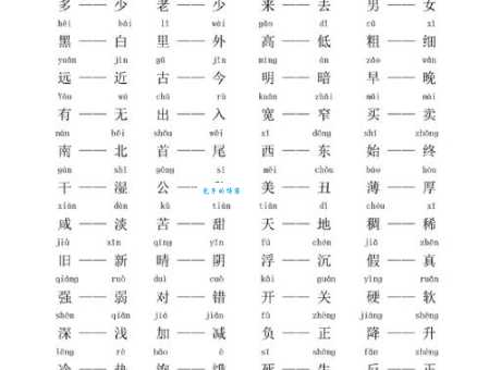馥郁的反义词是什么？详解馥郁的相反词语