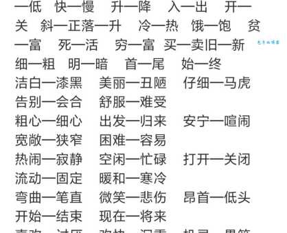 寻找沸腾的反义词:从平静到沉寂,词语的细微差别在哪里?