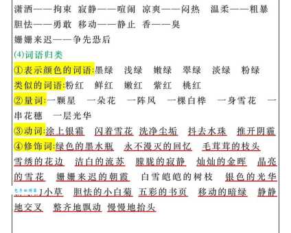 寻找沸腾的反义词：从平静到沉寂，词语的细微差别在哪里？