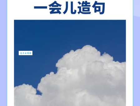 连绵起伏是什么意思?简单解释及例句