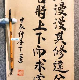 “路漫漫其修远兮”这句诗是谁的名言？它体现了怎样的精神品质？