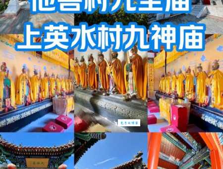 寻找圣殿的近义词:殿堂、神宫哪个更贴切?