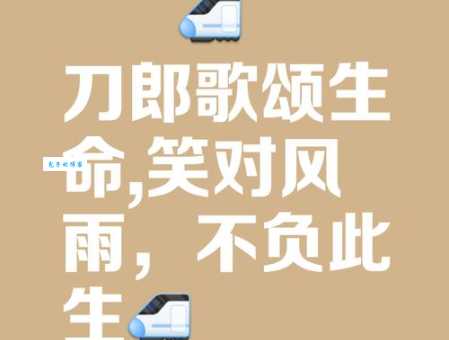 脆而不坚?百炼成钢的反义词远不止这些