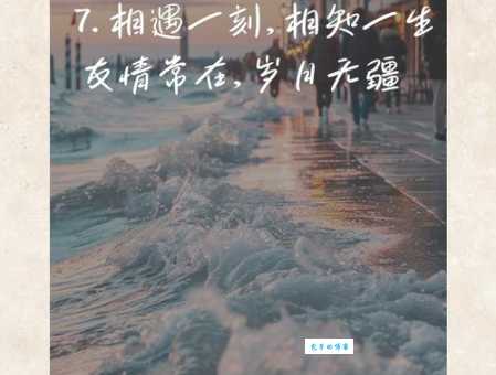 地久天长是什么意思?一文带你读懂地久天长
