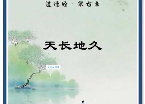 地久天长是什么意思？一文带你读懂地久天长