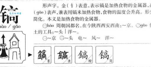 屹的拼音怎么读？快速掌握屹字的读音和含义