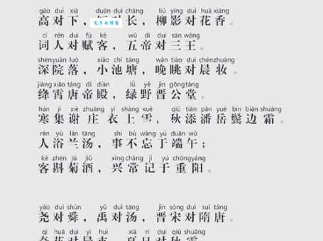 学会誓言的拼音shì yán，轻松理解其含义和应用场景
