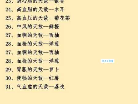 你知道“一物降一物”上一句吗？多种版本对比