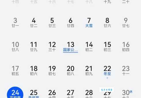 平安夜是几月几号?圣诞节前夜是哪一天?