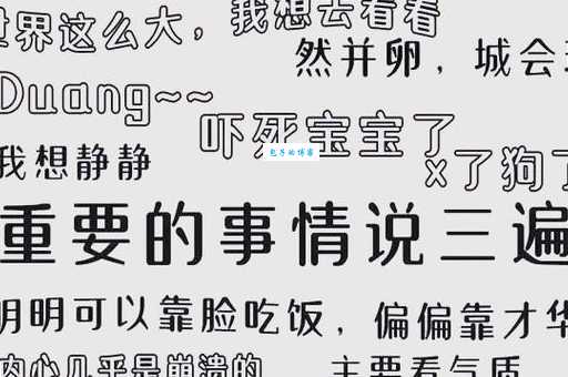 网络流行语“社会性死亡”啥意思?看完你就懂了