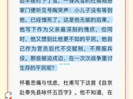 蟾宫折桂后是什么？探秘古代文人仕途的辉煌与辛酸
