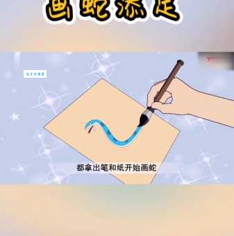 你知道画蛇添足歇后语的含义吗？一文读懂
