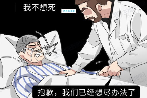 安乐死:结束痛苦还是另一种形式的死亡?深度探讨