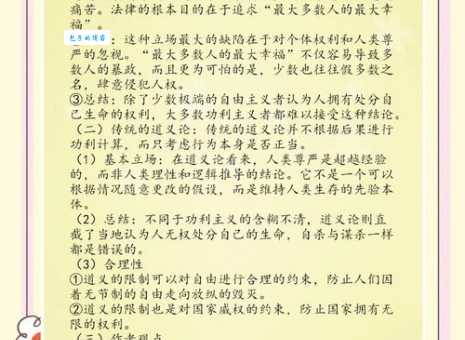 安乐死：结束痛苦还是另一种形式的死亡？深度探讨