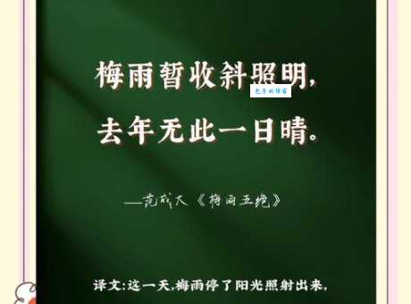 梅雨季节是几月份？详解梅雨季节时间及特点