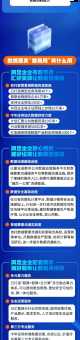 什么是C位?C位含义及应用场景详解