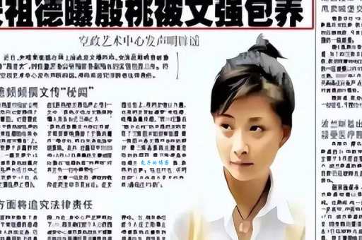 持续热议:殷桃现任丈夫的真实身份曝光