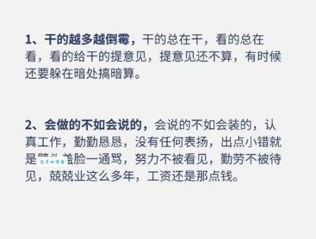 “躺平是什么意思网络用语”深度解读:年轻人躺平的背后原因是什么?