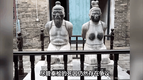 秦桧：从宰相到千古罪人的悲剧人生