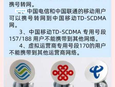 移动联通定制机详解：定制机与普通手机的差异