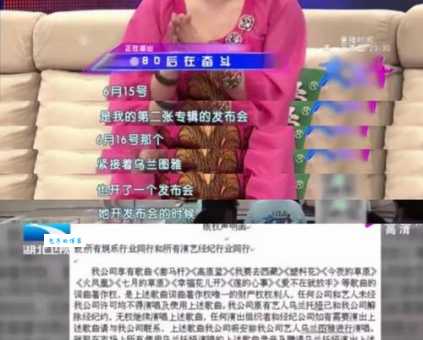 揭秘乌兰托娅和乌兰图雅:名字风波背后的真相