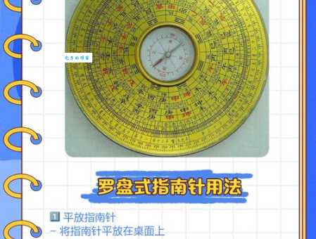 大自然中的指南针有哪些？太阳、北极星、月亮都能帮你辨别方向！