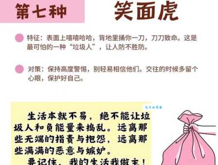 寒蝉效应什么意思？不敢说话的社会现象详解