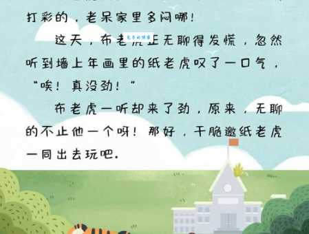 纸老虎指的是什么样的人？从定义到现实案例全解读