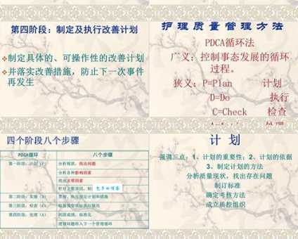 持续改进是什么意思？简单解释持续改进的含义和方法