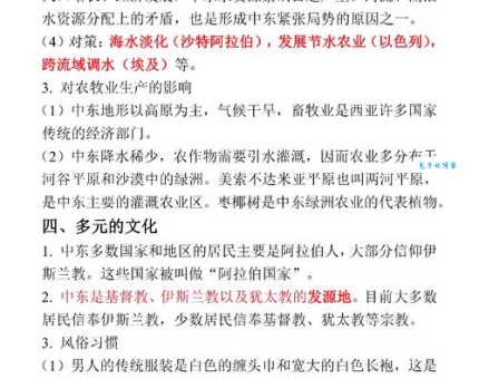 关东到底指什么地方？从古代到现代的关东释义