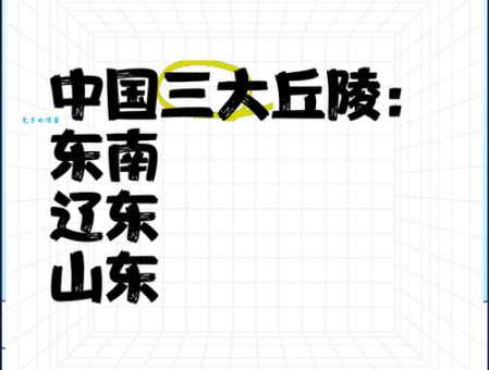 关东到底指什么地方?从古代到现代的关东释义