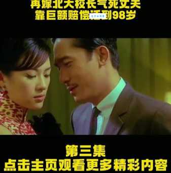 交际花是什么意思？揭秘交际花背后的故事