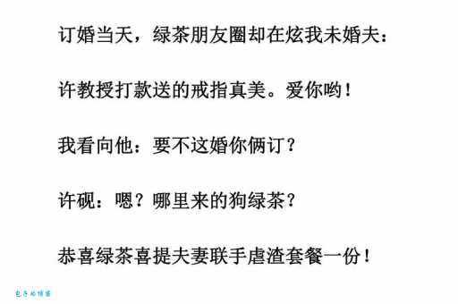 交际花是什么意思？揭秘交际花背后的故事