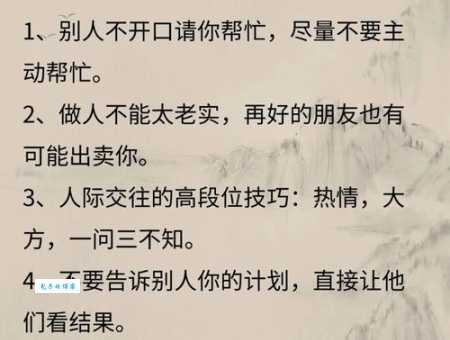 轻松掌握家喻户晓近义词：妇孺皆知、尽人皆知等