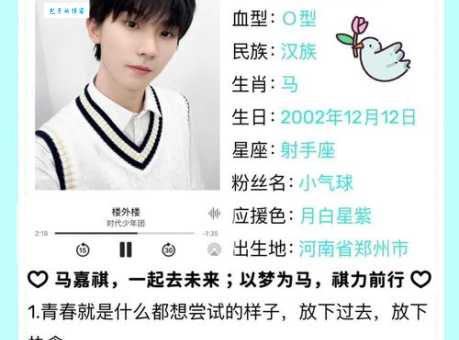 时代少年团成员年龄排序：你猜对了吗？