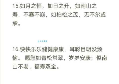 60岁是耳顺之年吗？耳顺之年的含义及相关知识