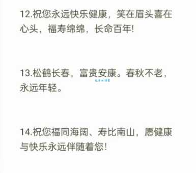 60岁是耳顺之年吗?耳顺之年的含义及相关知识