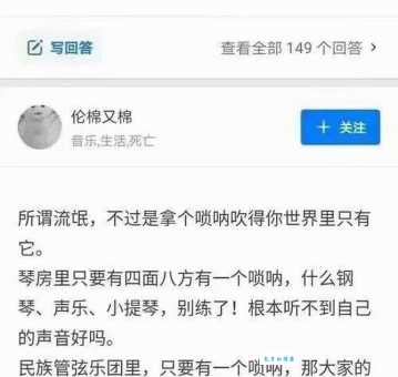 三大流氓乐器是哪三件？揭秘它们“流氓”称号的由来！