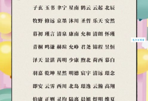 前程似锦是什么意思？教你如何正确使用这个成语