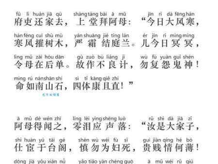 中国最早的叙事诗是什么？答案揭晓：孔雀东南飞！
